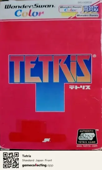 Tetris WonderSwan Color, Japan box front