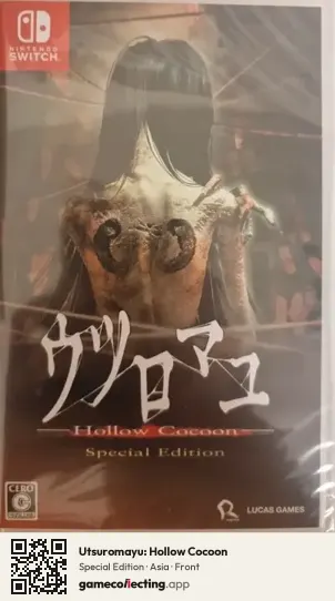 Utsuromayu: Hollow Cocoon Nintendo Switch, Asia box front