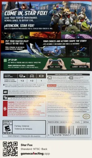 Star Fox Nintendo Switch 2, NTSC box back