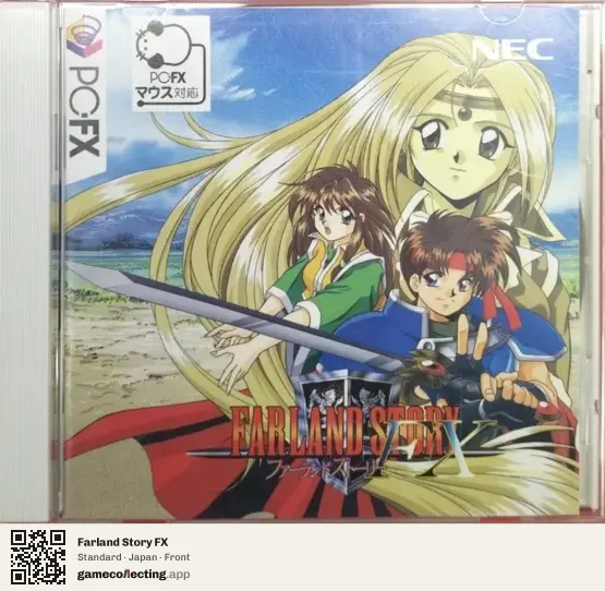 Farland Story FX PC-FX, Japan box front