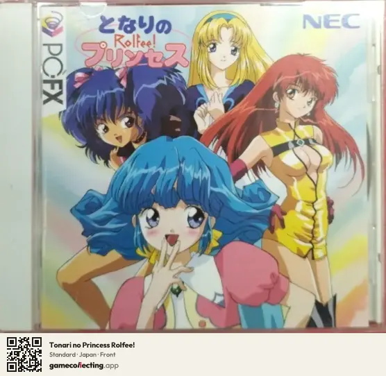 Tonari no Princess Rolfee! PC-FX, Japan box front