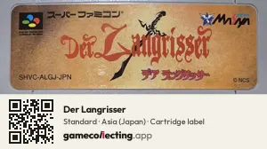 Der Langrisser Super Nintendo Entertainment System, Asia cartridge label
