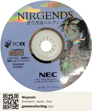 Nirgends PC-FX, Japan disc