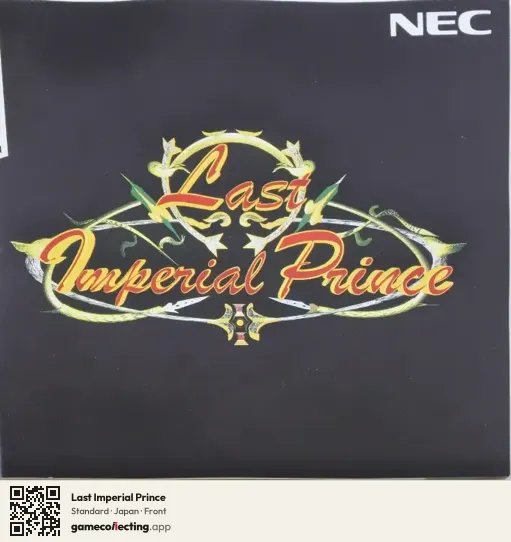 Last Imperial Prince PC-FX, Japan box front
