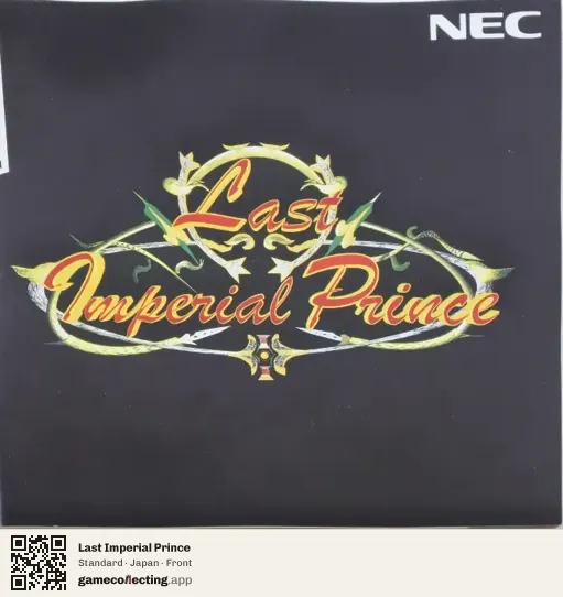 Last Imperial Prince PC-FX, Japan box front