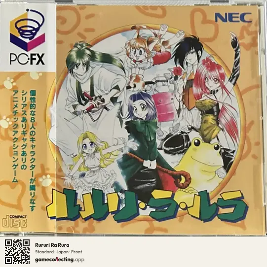 Rururi Ra Rura PC-FX, Japan box front