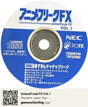 AnimeFreak FX Vol. 1 PC-FX, Japan disc