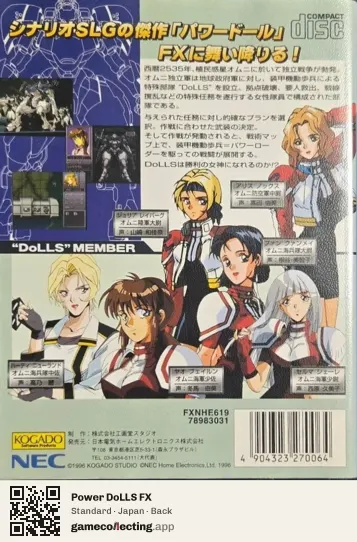 Power DoLLS FX PC-FX, Japan box back