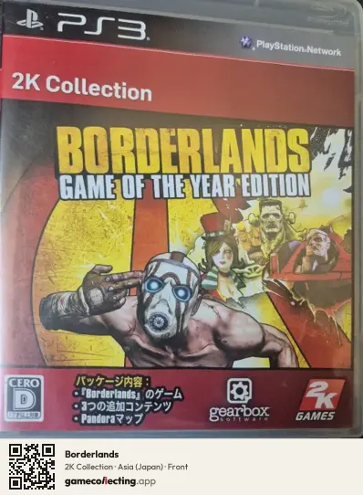 Borderlands PlayStation 3, Asia box front