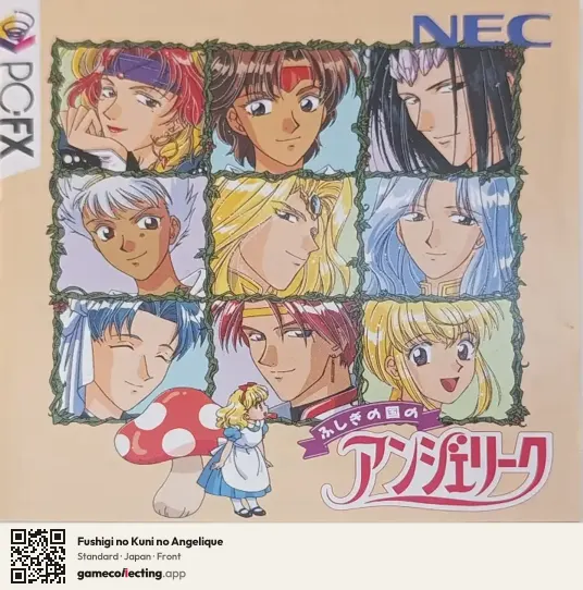 Fushigi no Kuni no Angelique PC-FX, Japan box front