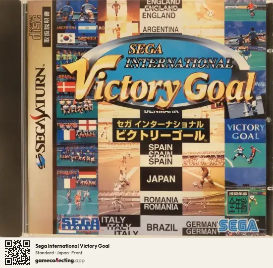 Sega International Victory Goal Sega Saturn, Japan box front