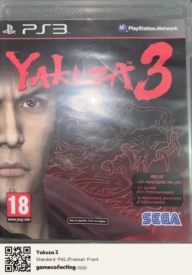 Yakuza 3 PlayStation 3, France box front