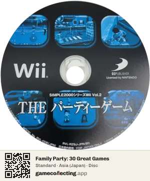 Family Party: 30 Great Games Nintendo Wii, Asia disc