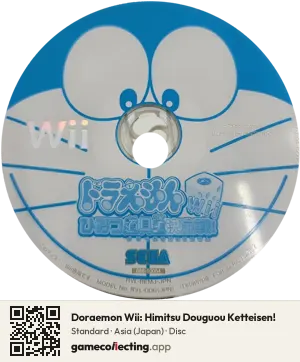 Doraemon Wii: Himitsu Douguou Ketteisen! Nintendo Wii, Asia disc
