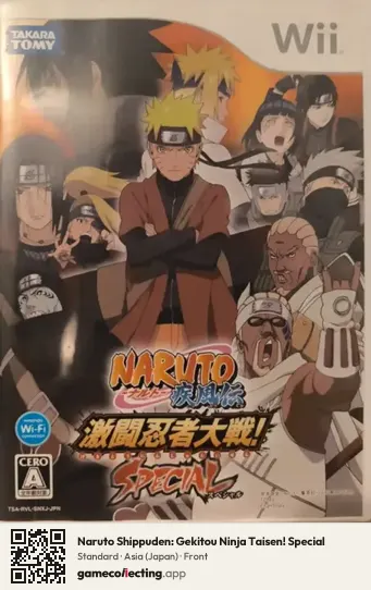 Naruto Shippuden: Gekitou Ninja Taisen! Special Nintendo Wii, Asia box front