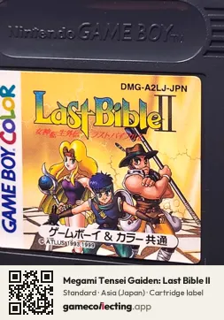 Megami Tensei Gaiden: Last Bible II Game Boy Color, Asia cartridge label