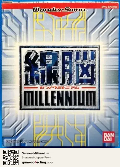Sennou Millennium WonderSwan, Japan box front