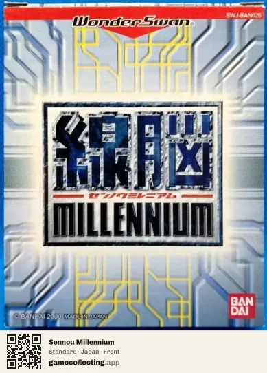 Sennou Millennium WonderSwan, Japan box front