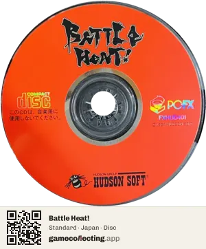 Battle Heat! PC-FX, Japan disc