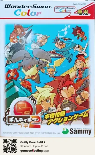 Guilty Gear Petit 2 WonderSwan Color, Japan box front