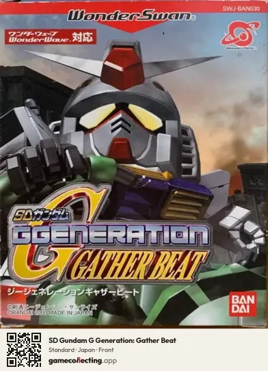 SD Gundam G Generation: Gather Beat WonderSwan, Japan box front