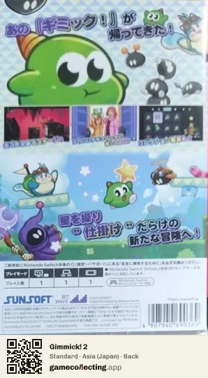 Gimmick! 2 Nintendo Switch, Asia box back