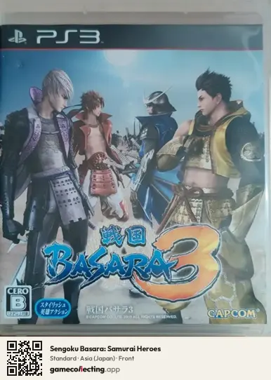 Sengoku Basara: Samurai Heroes PlayStation 3, Asia box front