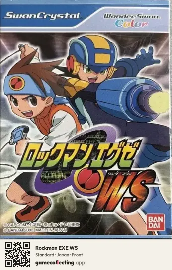 Rockman EXE WS WonderSwan Color, Japan box front