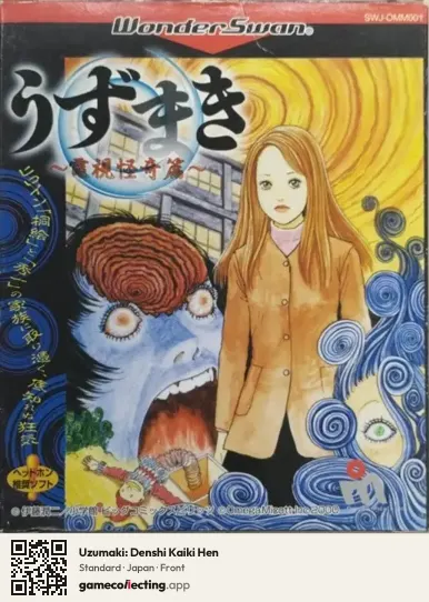 Uzumaki: Denshi Kaiki Hen WonderSwan, Japan box front