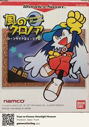Kaze no Klonoa: Moonlight Museum WonderSwan, Japan box front