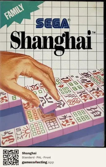 Shanghai Sega Master System, PAL box front
