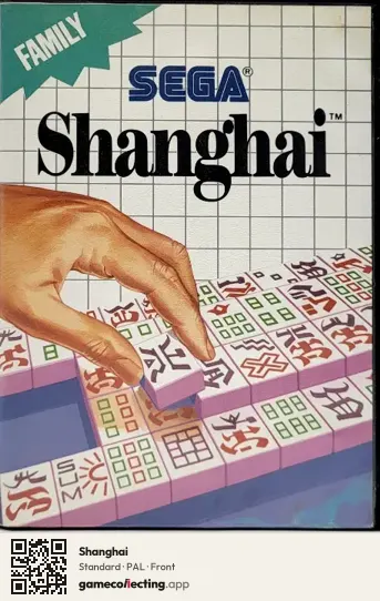 Shanghai Sega Master System, PAL box front