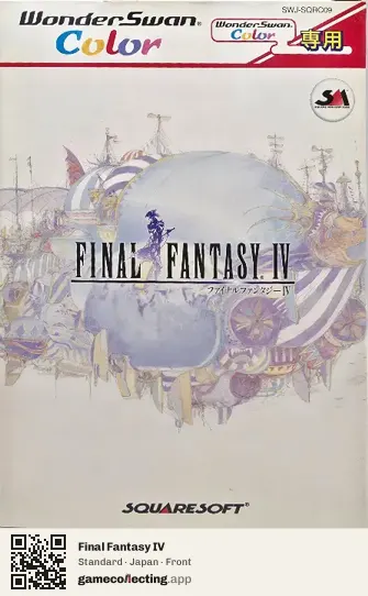 Final Fantasy IV WonderSwan Color, Japan box front