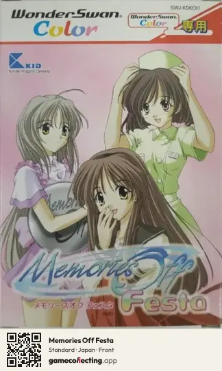 Memories Off Festa WonderSwan Color, Japan box front