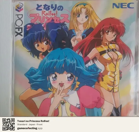 Tonari no Princess Rolfee! PC-FX, Japan box front