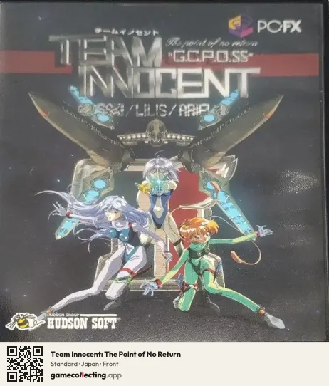 Team Innocent: The Point of No Return PC-FX, Japan box front