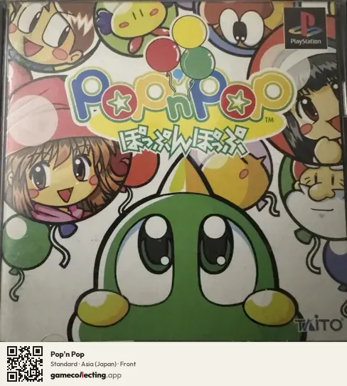 Pop'n Pop PlayStation, Asia box front