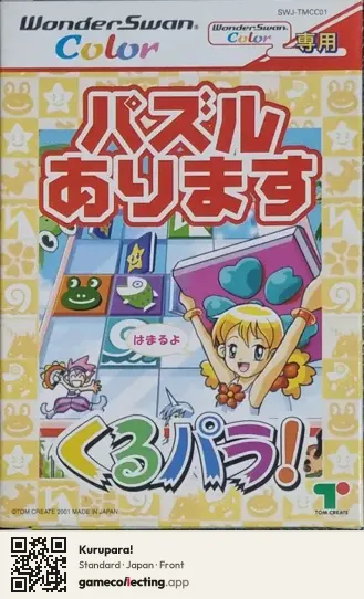 Kurupara! WonderSwan Color, Japan box front