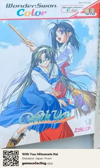 With You: Mitsumete Itai WonderSwan Color, Japan box front