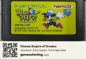 Klonoa: Empire of Dreams Game Boy Advance, Asia cartridge label