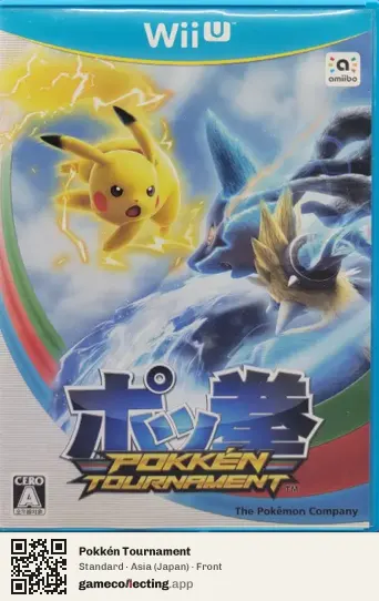 Pokkén Tournament Nintendo Wii U, Japan box front