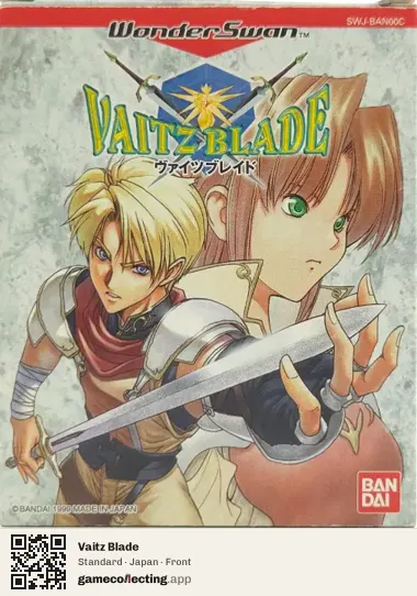 Vaitz Blade WonderSwan, Japan box front