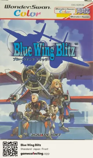 Blue Wing Blitz WonderSwan Color, Japan box front