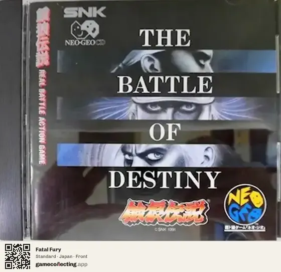 Fatal Fury Neo Geo CD, Japan box front