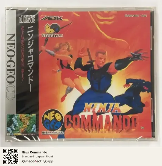 Ninja Commando Neo Geo CD, Japan box front