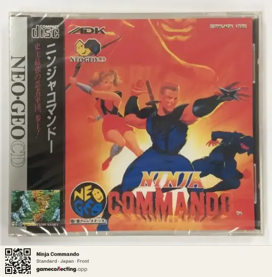 Ninja Commando Neo Geo CD, Japan box front