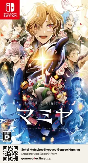 Sekai Metsubou Kyouyuu Gensou Mamiya Nintendo Switch, Asia box front