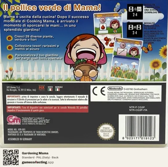 Gardening Mama Nintendo DS, Italy box back