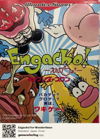 Engacho! for WonderSwan WonderSwan, Japan box front