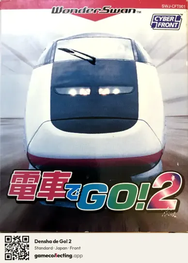 Densha de Go! 2 WonderSwan, Japan box front